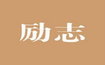 尴尬事的作文通用6篇