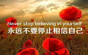 尴尬事的作文模板6篇