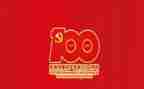 100周年个人心得体会6篇
