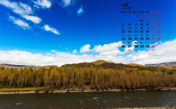 小班10月份月工作计划5篇