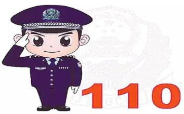 大班安全110教案推荐5篇