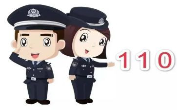 110的作文读后感7篇