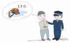 110安全教育学习心得6篇