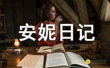 小学生119心得体会通用5篇