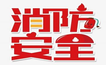 119学校培训总结最新7篇