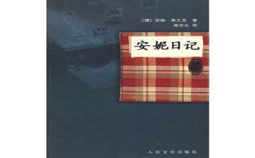 大班119安全教育教案5篇