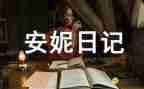 校园119宣传活动总结8篇
