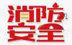 119学校培训总结最新7篇