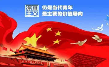 129活动总结和反思通用8篇