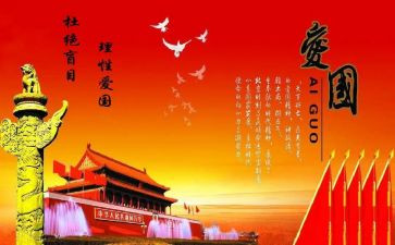 对129活动的心得体会参考6篇