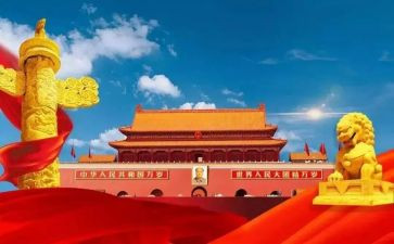 纪念129活动心得体会7篇
