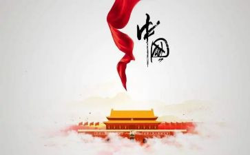 学校129活动的心得体会推荐5篇