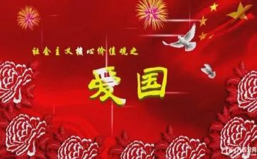 129活动心得体会优秀7篇