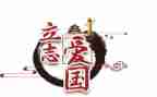 129活动心得体会参考8篇