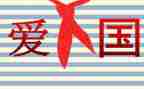 129活动总结和反思参考6篇