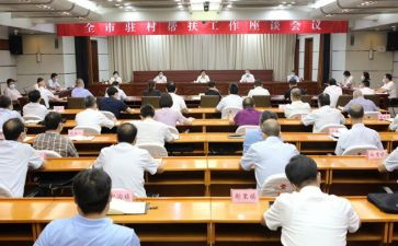 银行员工18大心得体会通用8篇