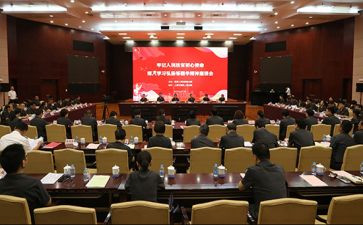 18大心得体会学生范文优质7篇
