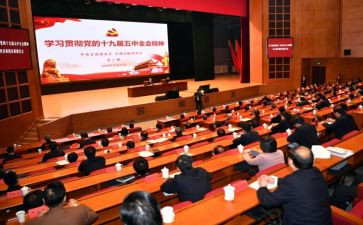 观19报告心得体会参考7篇