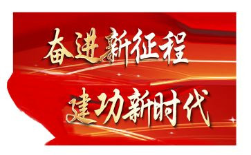 听19报告的心得体会通用7篇