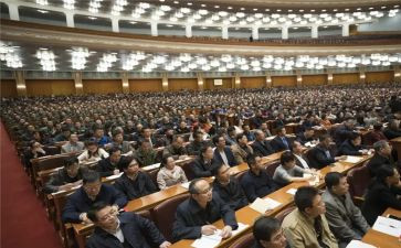 19大团课学习心得8篇