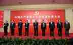 19大党的学习心得8篇