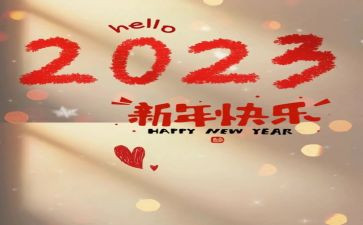 2023ndt培训计划6篇