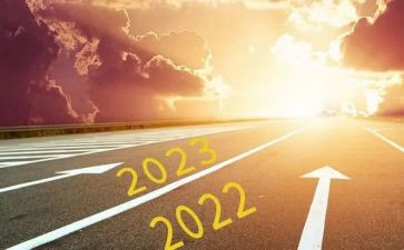 2023年工会半年工作总结8篇