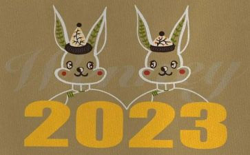 2023党建述职计划8篇