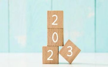 储运2023工作计划5篇