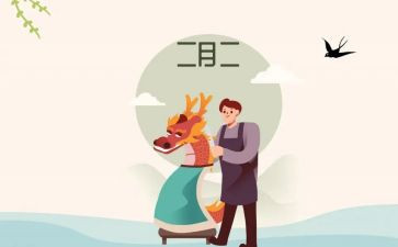 办公室2月度工作总结5篇
