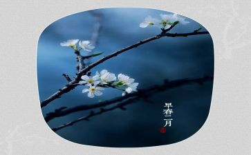 大班2月总结7篇
