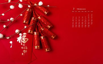 2月份工作总结优秀7篇