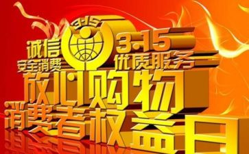315感想作文优质6篇