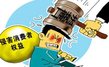 315活动工作总结范文优秀7篇