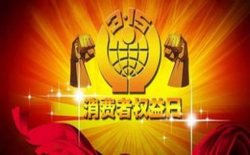 银行315工作报告精选8篇