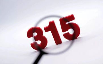 315大学生活动总结6篇