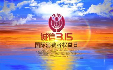 315感想作文模板7篇
