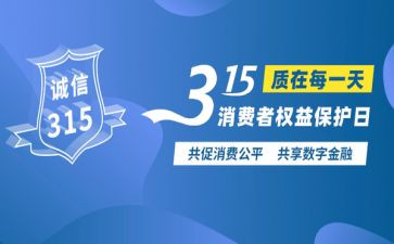 315销售培训总结模板5篇