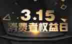 超市315的活动方案通用7篇