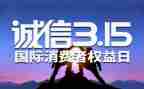银行315活动总结范文5篇