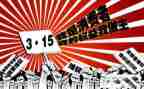 关于315读后感模板7篇