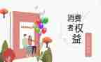 315宣传服务月活动总结7篇
