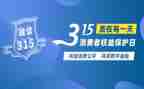 315销售培训总结模板5篇