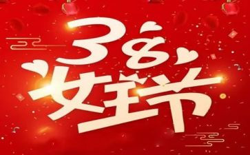 20238月金融工作计划模板5篇