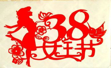 简爱38章读后感6篇