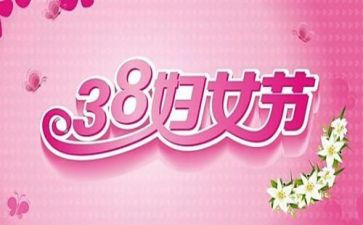 20238月金融工作计划8篇