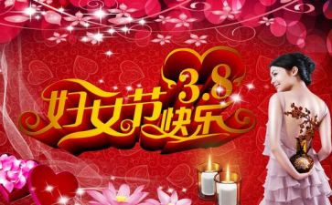 20238月体育工作计划优秀5篇