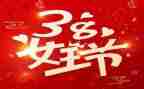 20238月金融工作计划模板5篇