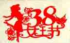 简爱38章读后感6篇