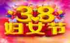 20238月体育工作计划7篇